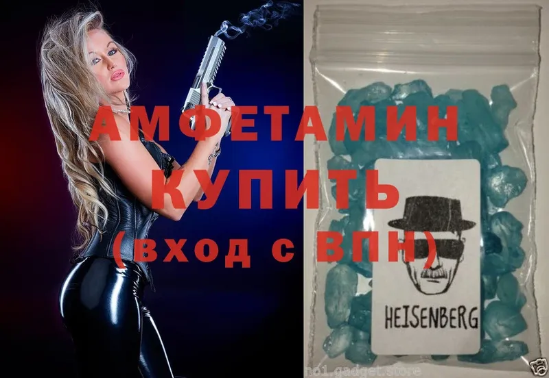 Amphetamine VHQ  Орлов 