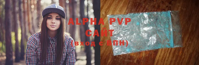 Alpha-PVP Соль  гидра ONION  Орлов 