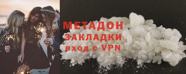 MDMA Premium VHQ Баксан