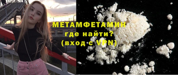 MDMA Premium VHQ Баксан